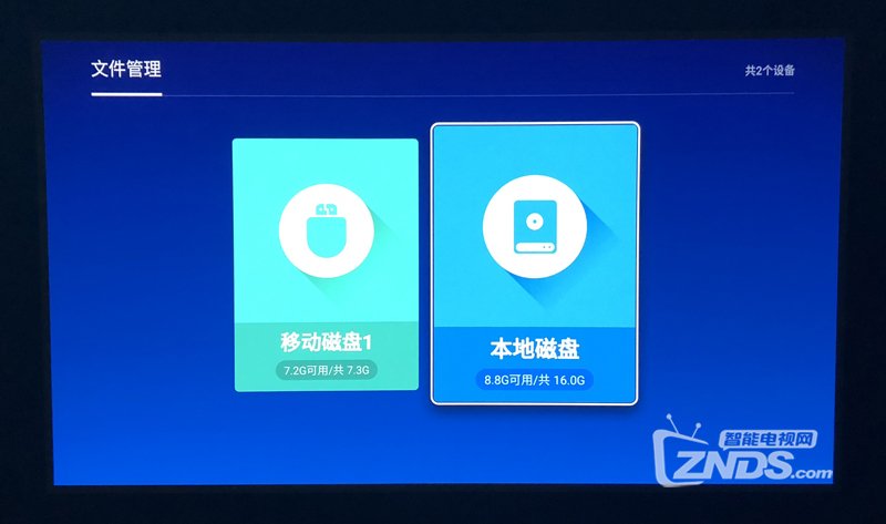 当贝投影通用教程