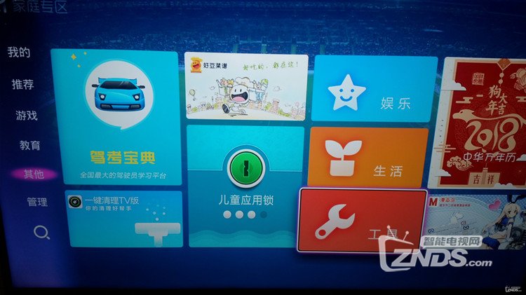 湖南移动九联UNT400B4