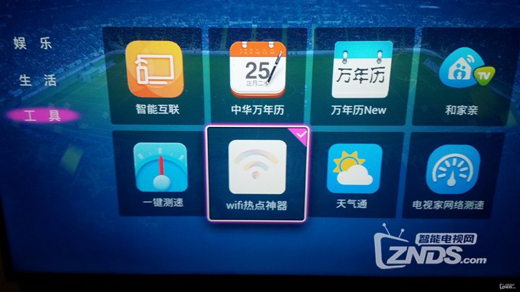 湖南移动九联UNT400B4