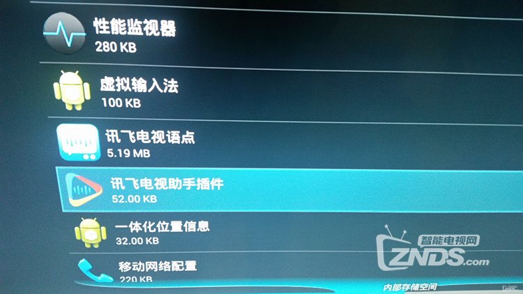 湖南移动九联UNT400B4