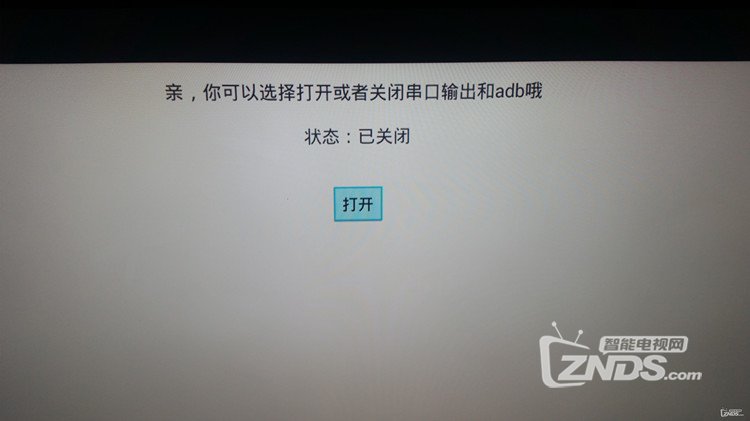 湖南移动九联UNT400B4