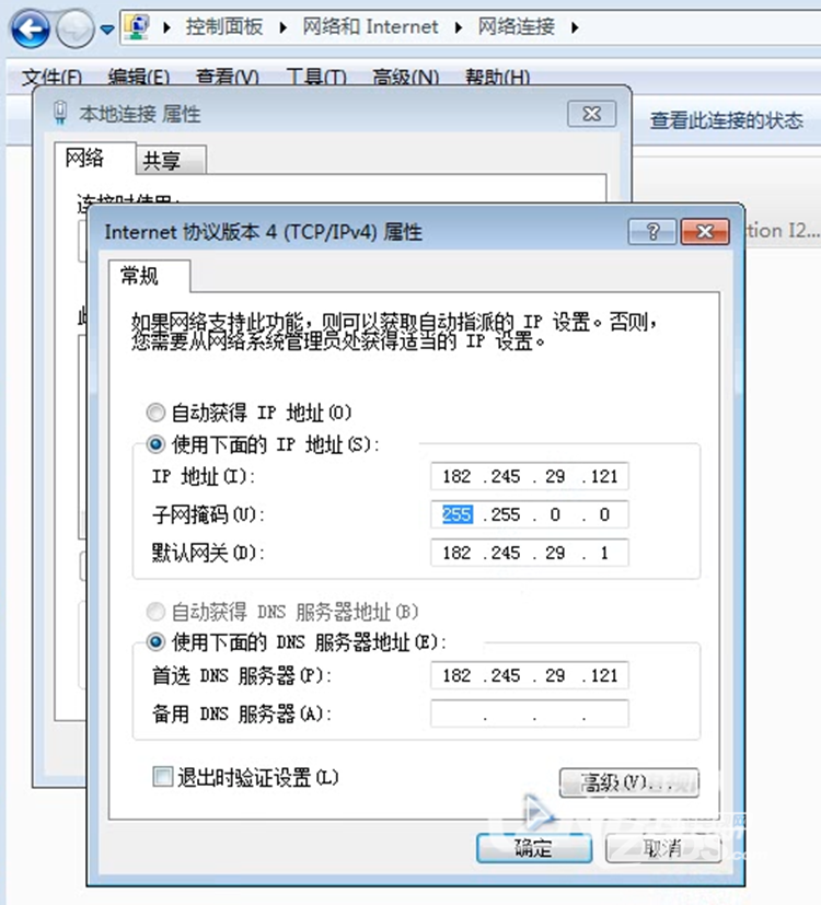 云南昆明电信ITV-A1201