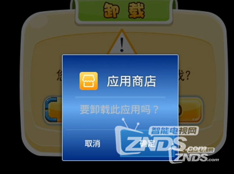 云南昆明电信ITV-A1201