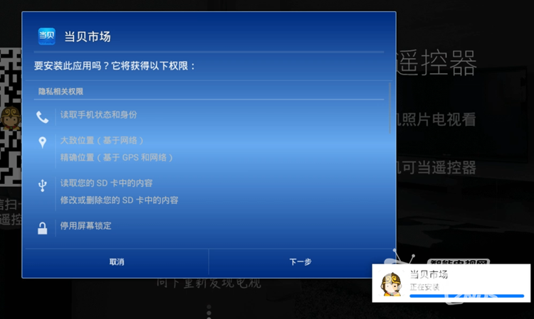 云南昆明电信ITV-A1201