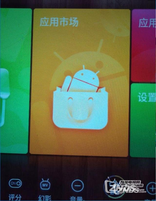 星网视易点歌机