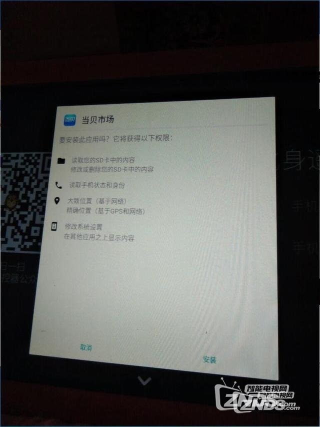 星网视易点歌机