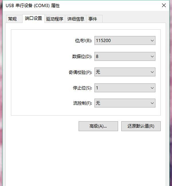 深圳移动CM201-2