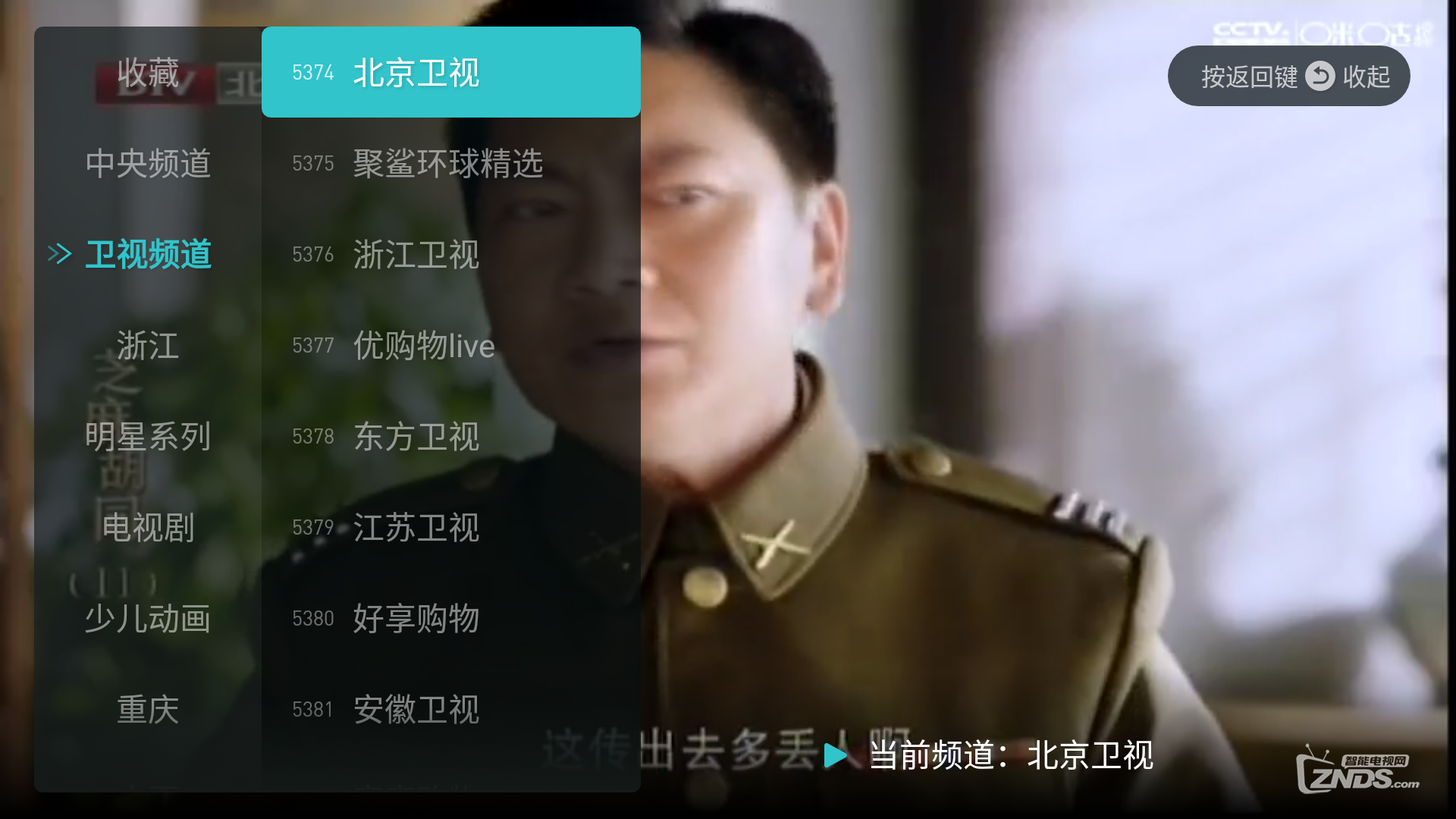 福满门投影仪通用教程