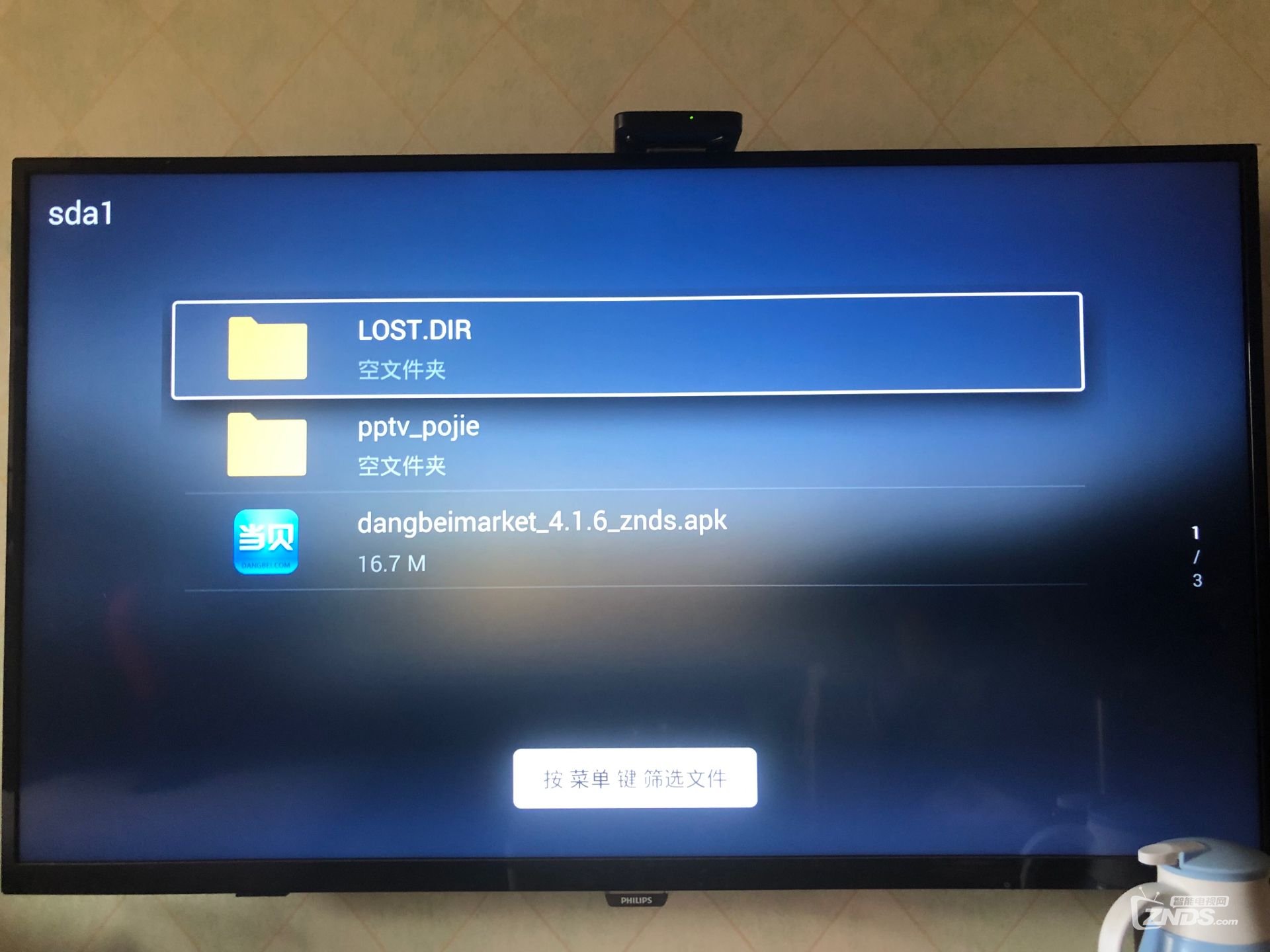 飞利浦65OLED784/T3