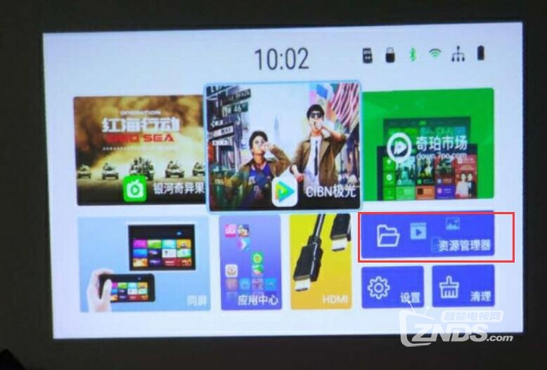 澳典微型投影仪通用教程