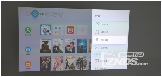 当贝投影通用教程
