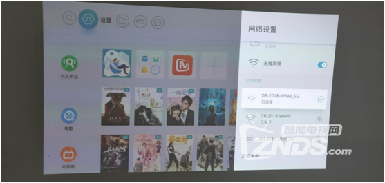当贝投影通用教程