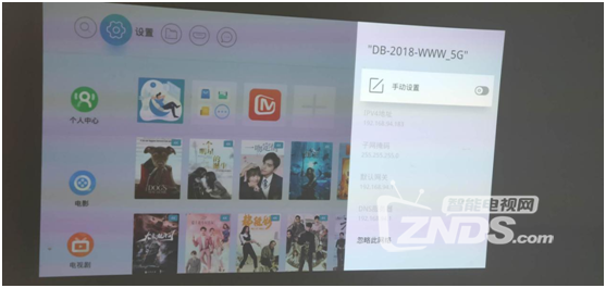 当贝投影通用教程