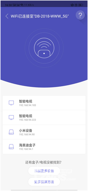 当贝投影通用教程