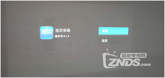 当贝投影通用教程