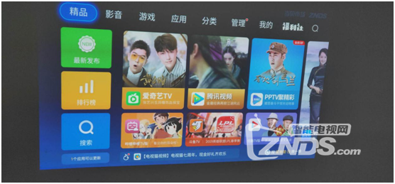 当贝投影通用教程