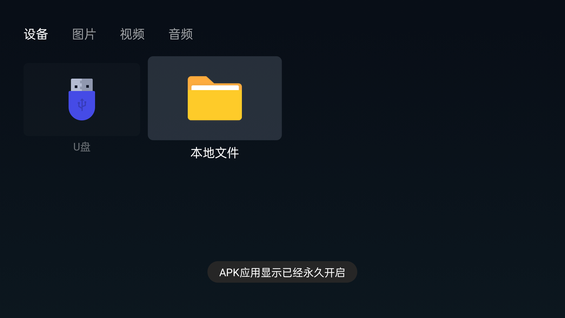 OPPO电视R1系列