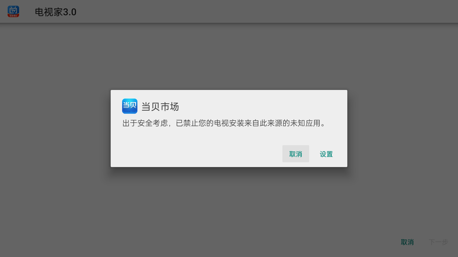 OPPO电视R1系列