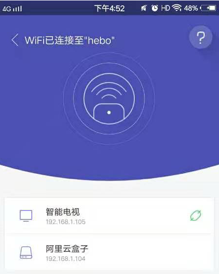 腾讯极光盒子通用教程