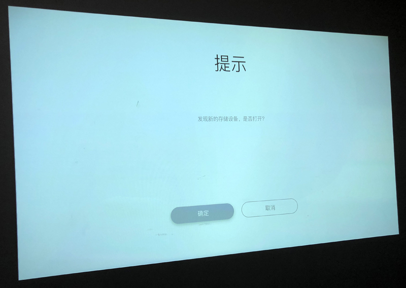 知麻Z1 MINI投影仪