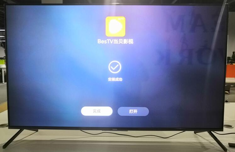 华为智慧屏V98