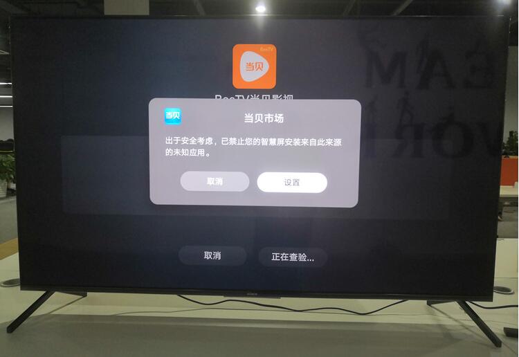 华为智慧屏V98