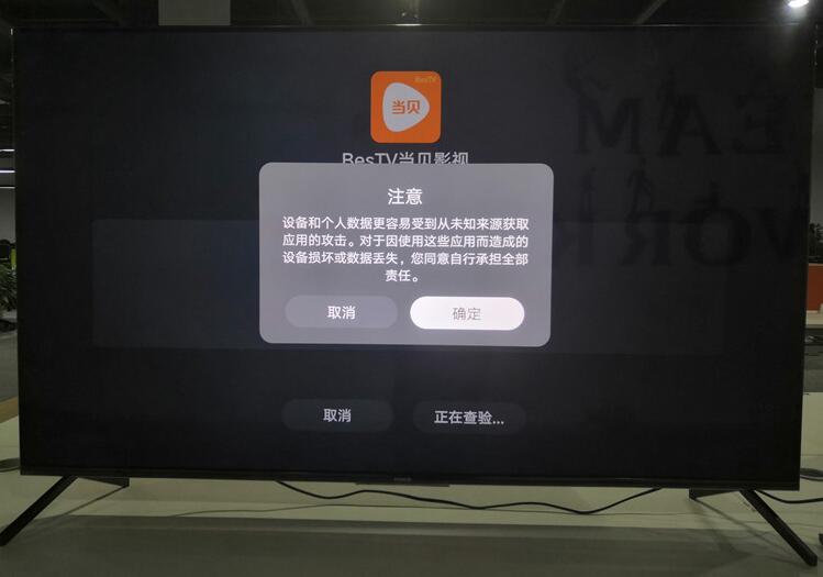 华为智慧屏V98