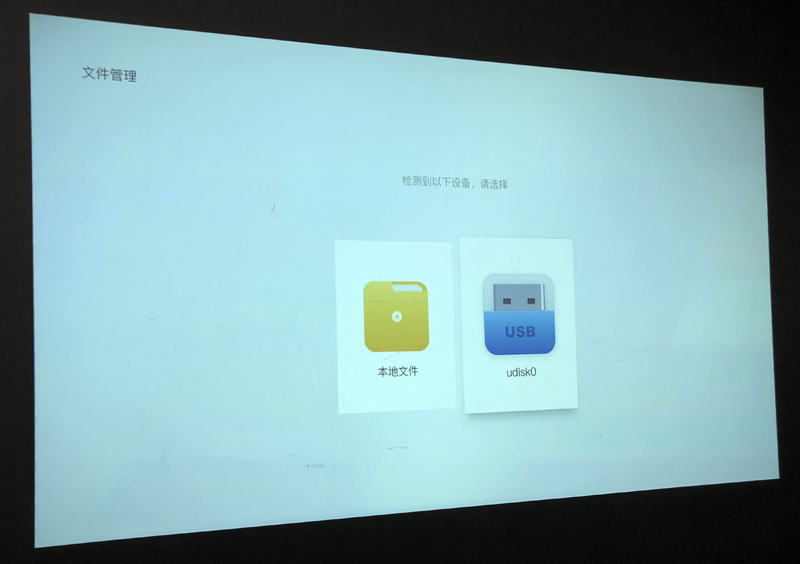 坚果U2 PRO