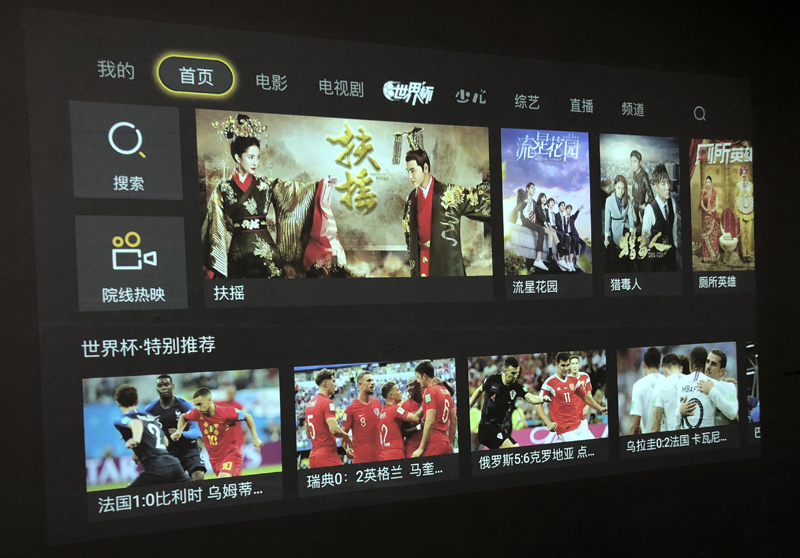 坚果V9C