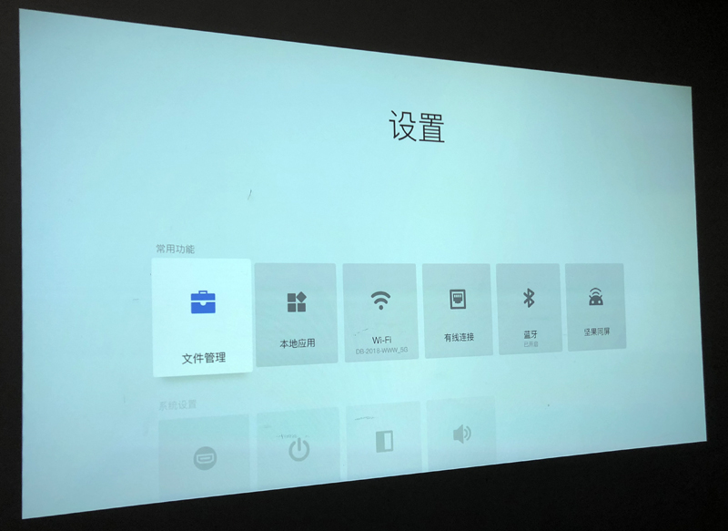 坚果E20