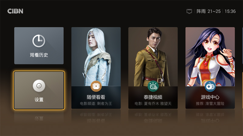 泰捷webox T1投影仪