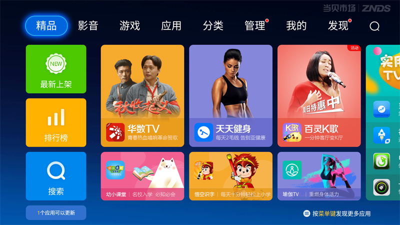 泰捷webox T1投影仪
