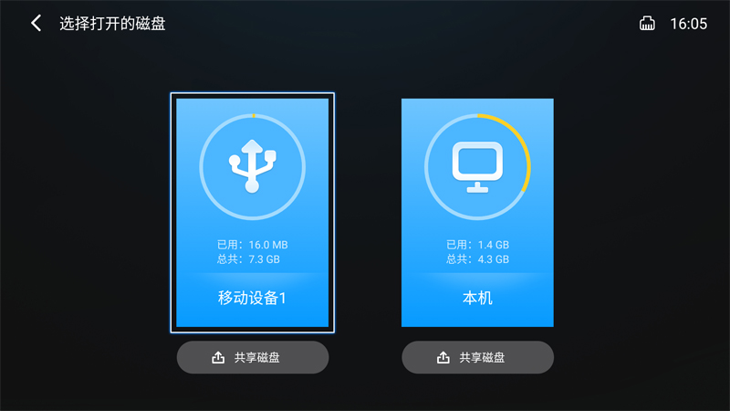 爱普生CB-E10投影仪