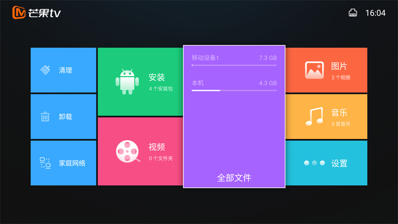 爱普生CB-735F投影仪