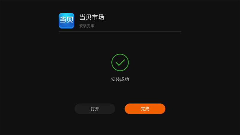 爱普生CB-735F投影仪