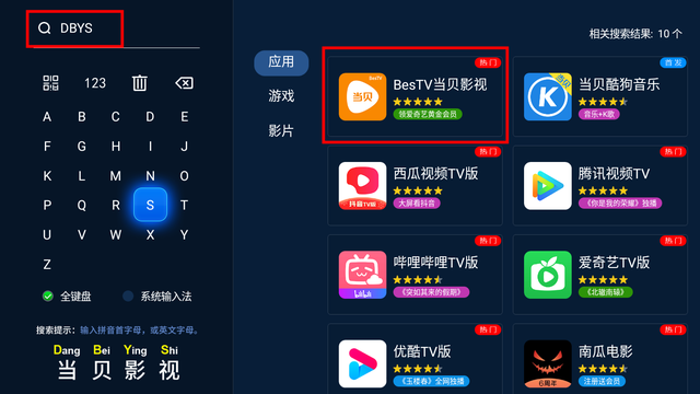 泰捷投影仪通用教程