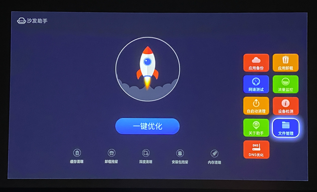 泰捷投影仪通用教程