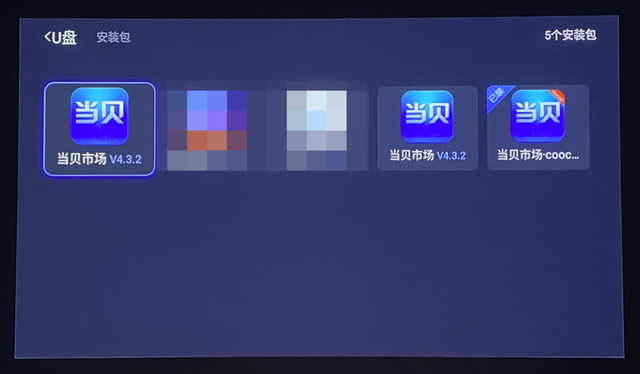 泰捷webox T1投影仪
