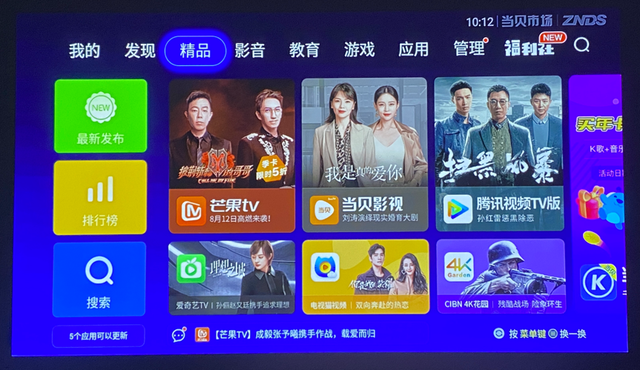 泰捷webox T1投影仪