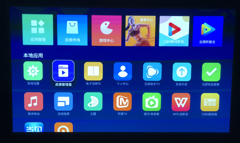 极米New Z6