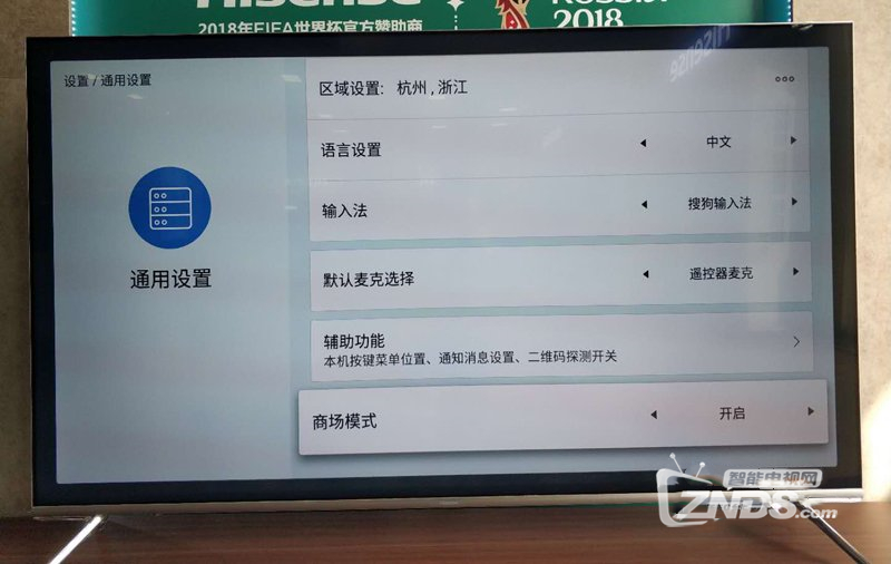 TCL 98X9C巨幕IMAX电视