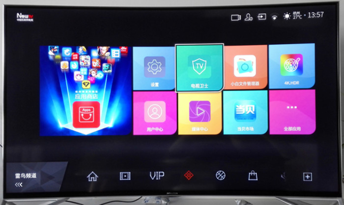 TCL Q8E