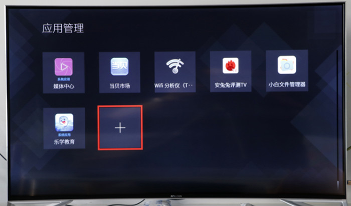 TCL Q8E