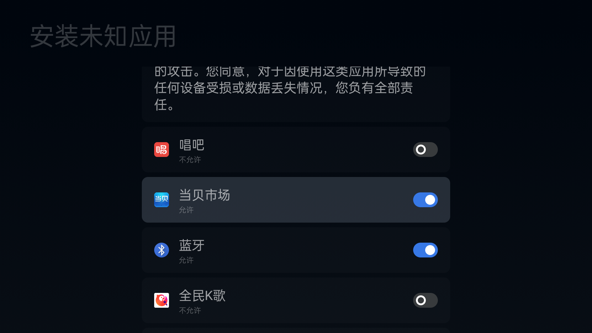 OPPO电视K9 Pro系列