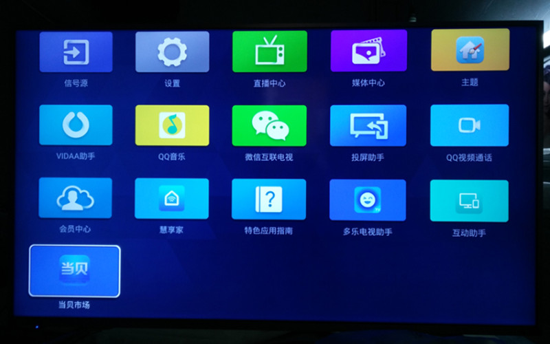 海信电视C1Pro