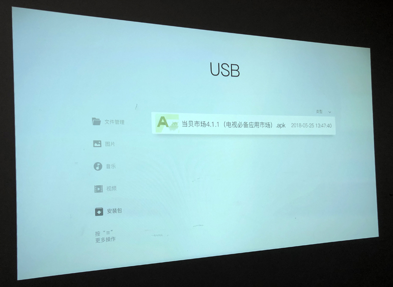坚果J10S