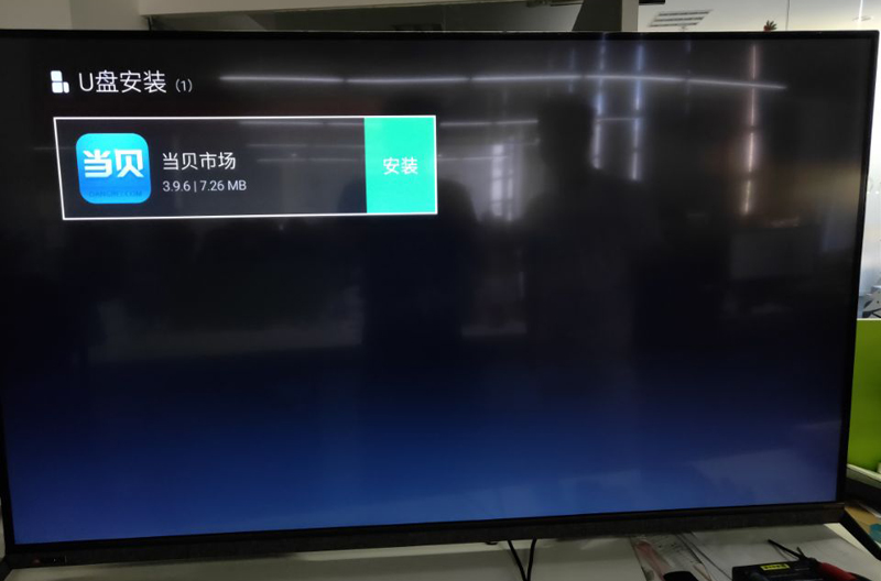 创维电视S82