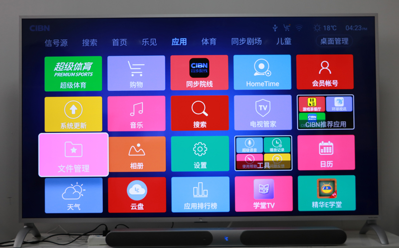 乐视电视W65