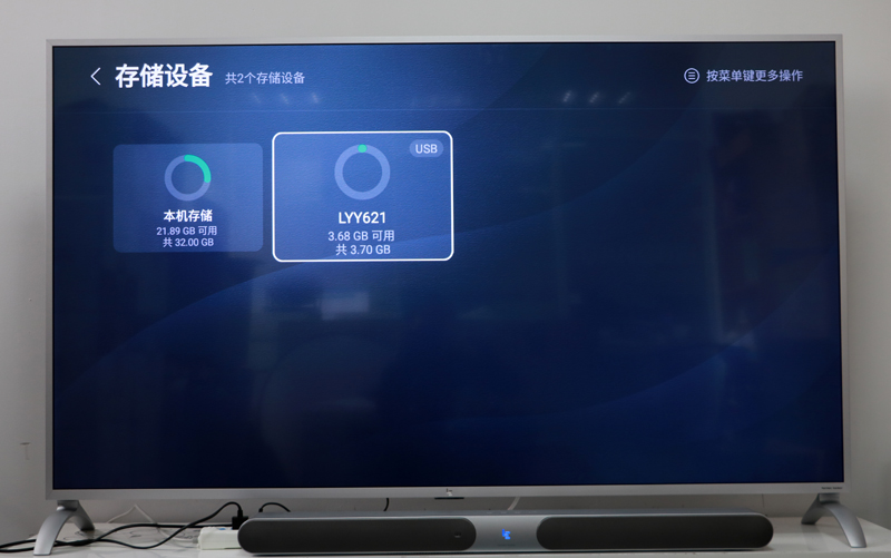 乐视电视W65