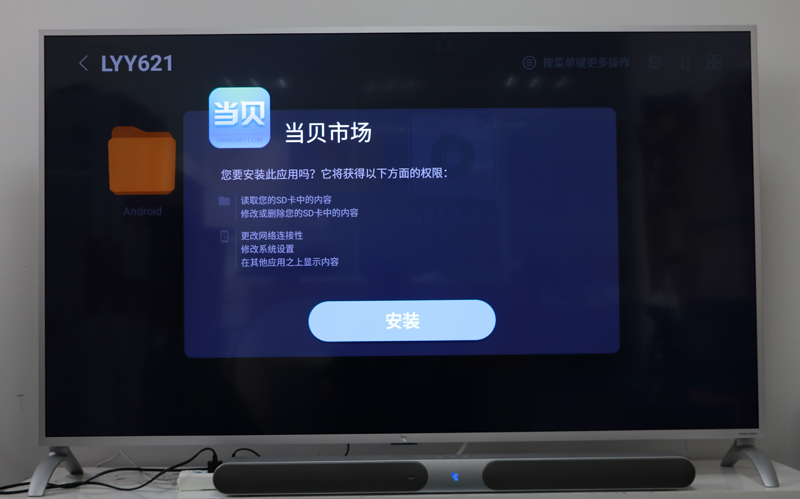 乐视电视W65